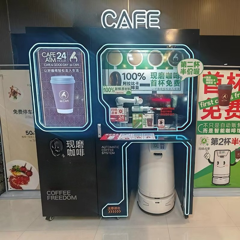 Distributore Automatico Intell - Coffee Equipment Service recensione e prezzo